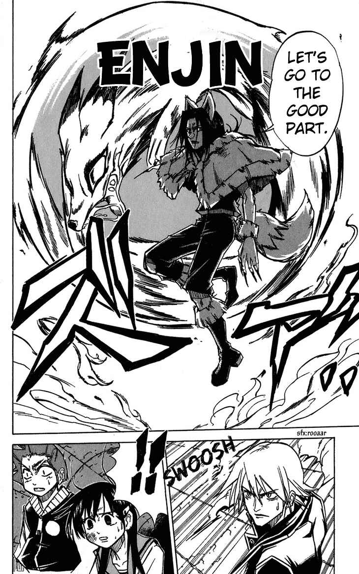 Page 6 Chapter 35 Mieru Hito
