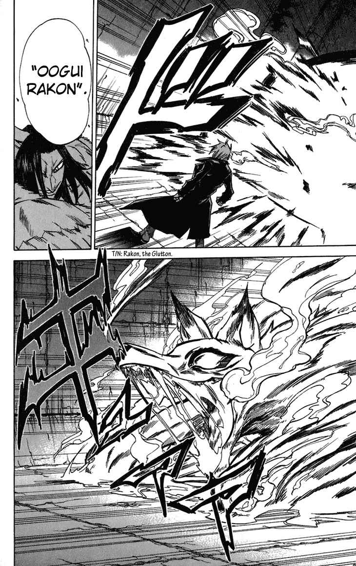 Page 8 Chapter 35 Mieru Hito