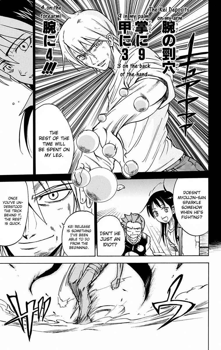 Page 10 Chapter 51 Mieru Hito