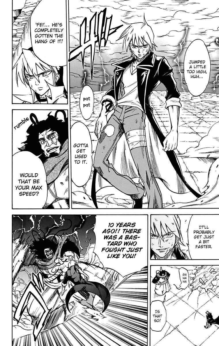 Page 11 Chapter 51 Mieru Hito