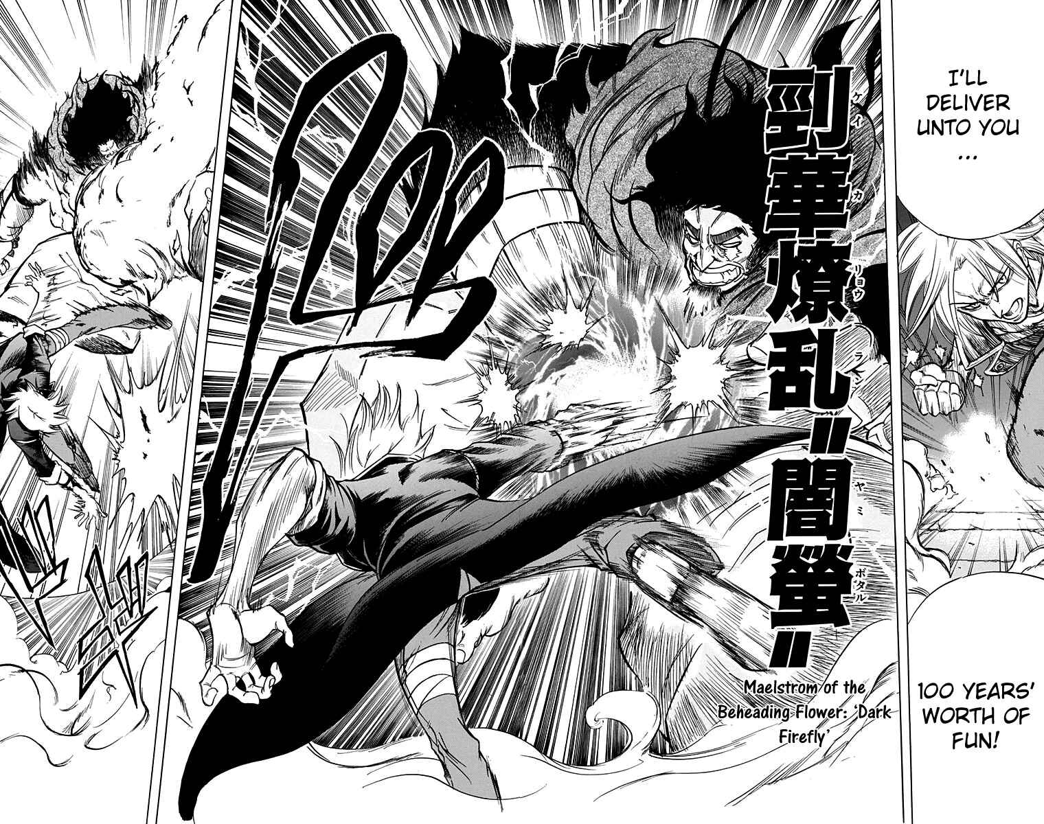 Page 13 Chapter 51 Mieru Hito