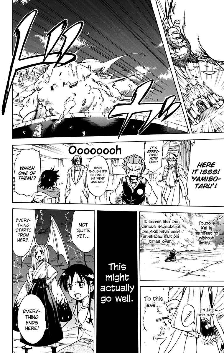 Page 14 Chapter 51 Mieru Hito