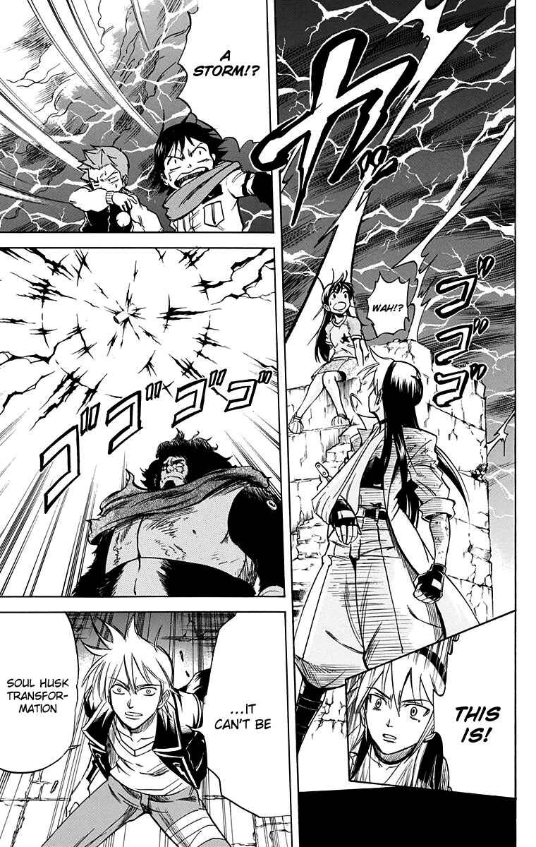 Page 17 Chapter 51 Mieru Hito