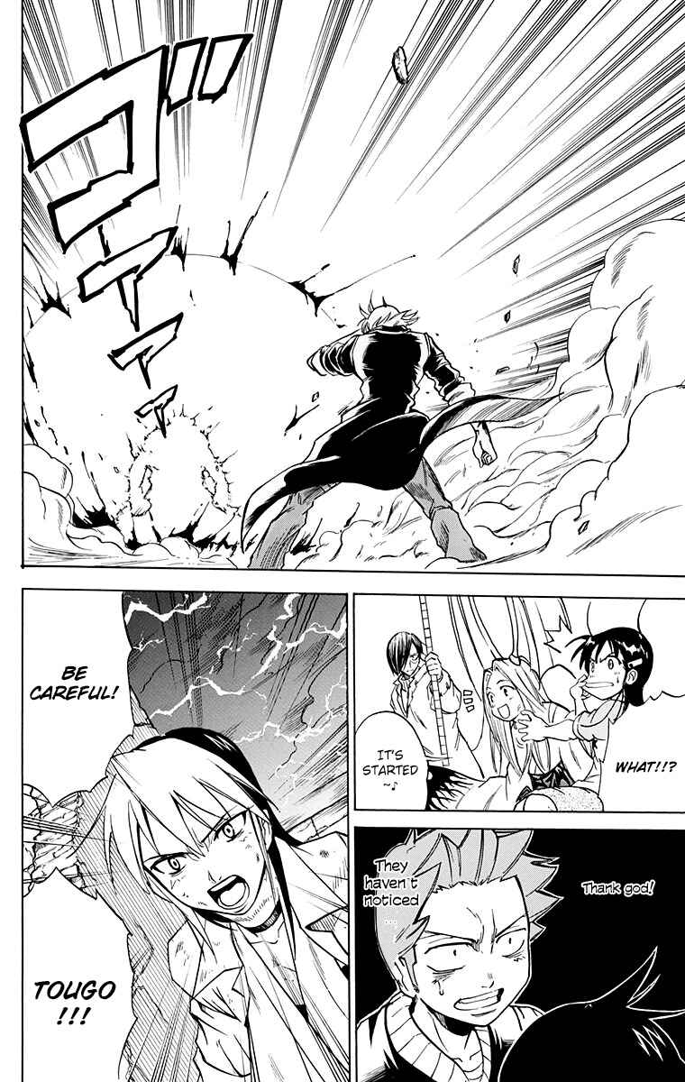 Page 22 Chapter 51 Mieru Hito
