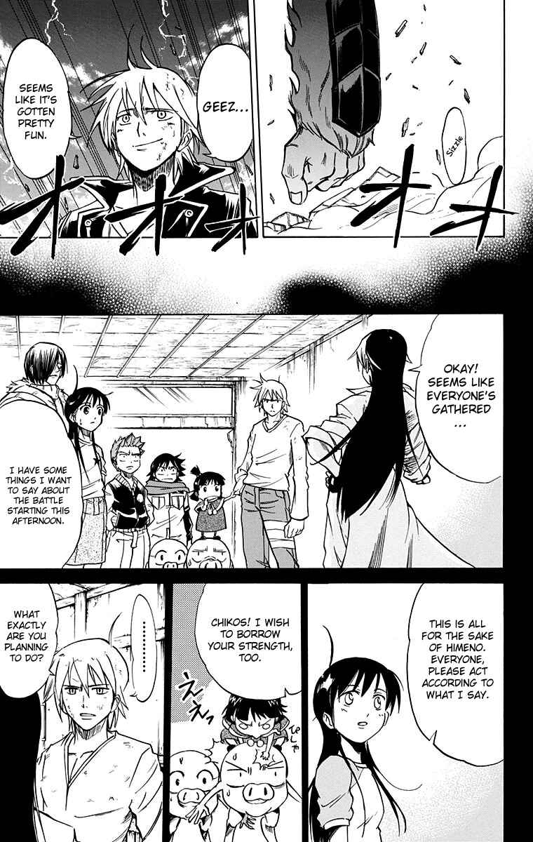 Page 23 Chapter 51 Mieru Hito
