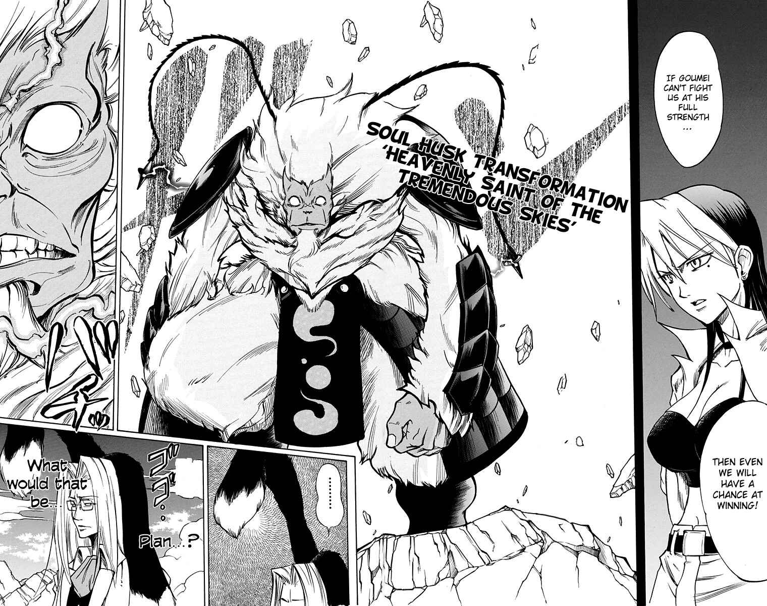 Page 24 Chapter 51 Mieru Hito