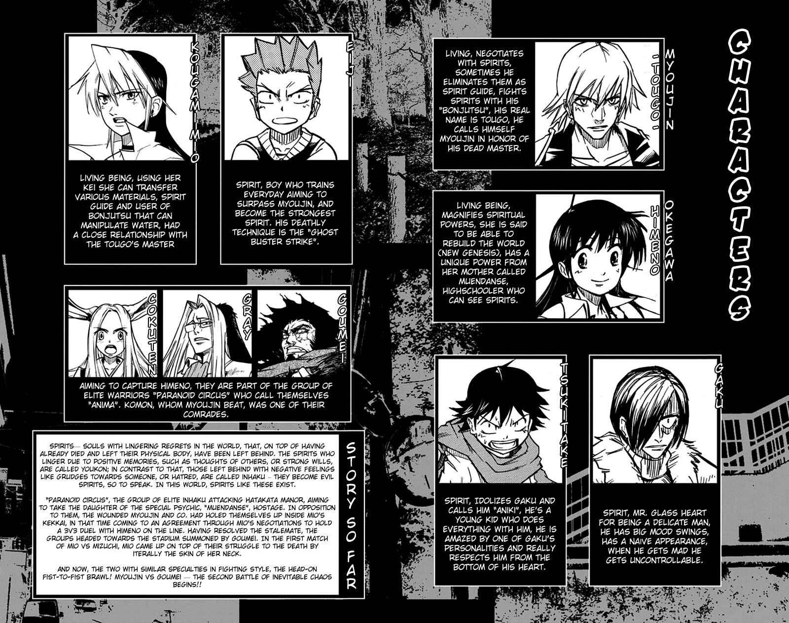 Page 5 Chapter 51 Mieru Hito