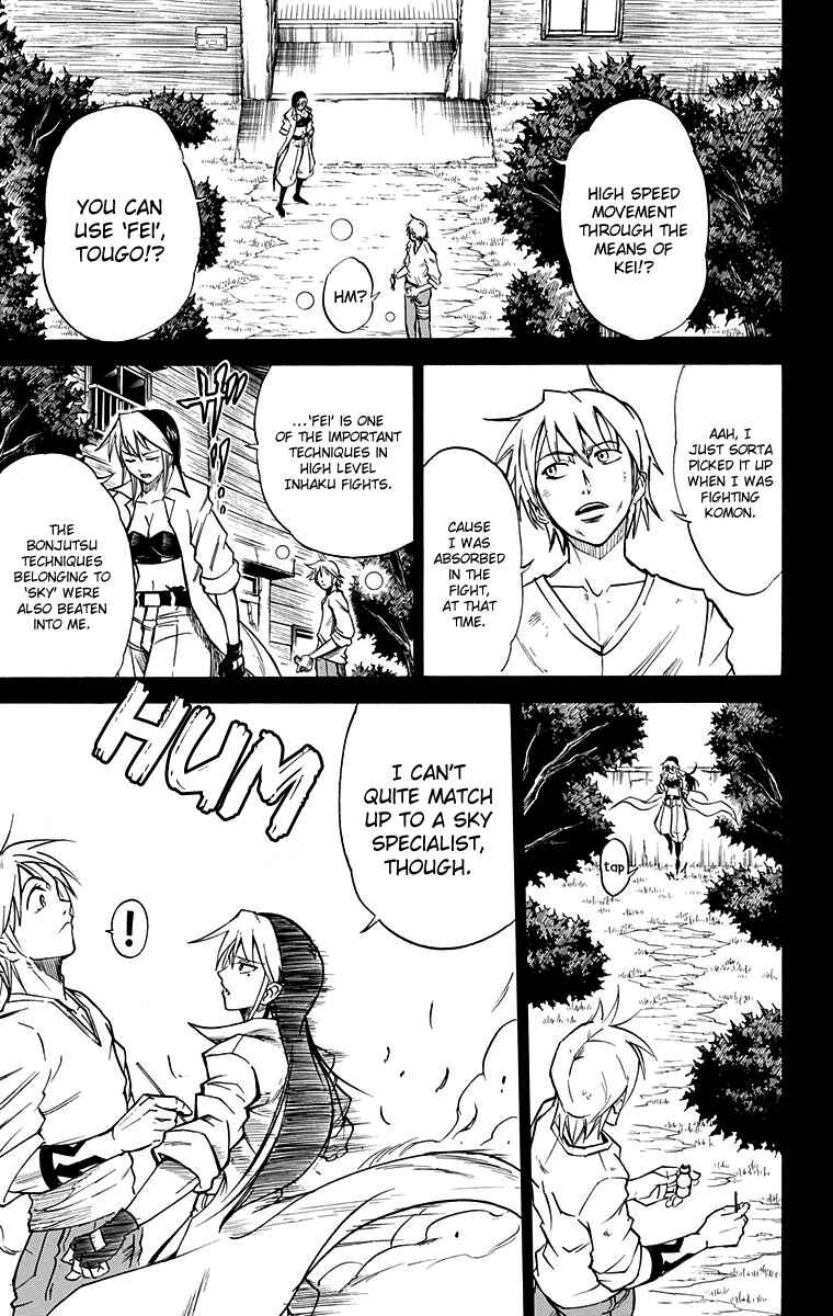 Page 8 Chapter 51 Mieru Hito