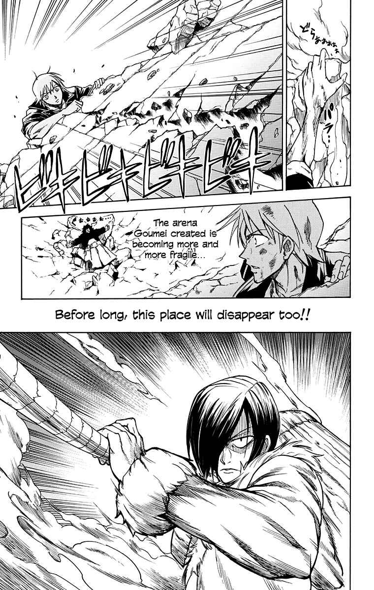 Page 10 Chapter 54 Mieru Hito