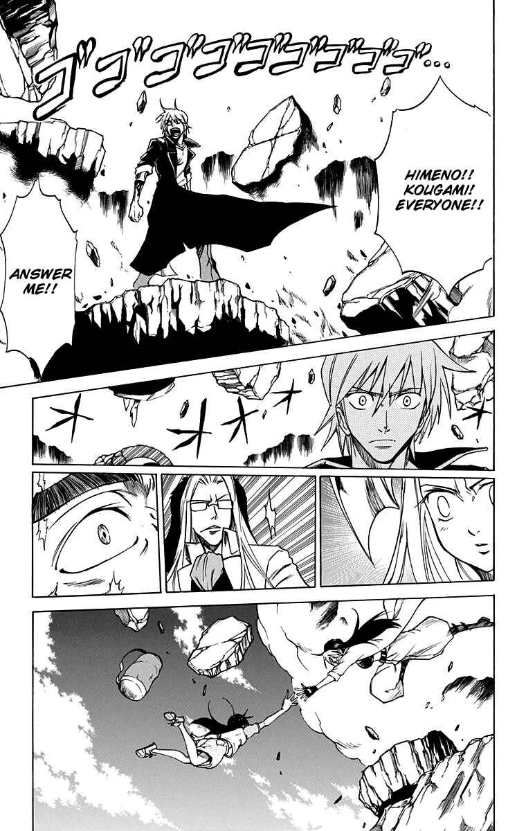Page 16 Chapter 54 Mieru Hito
