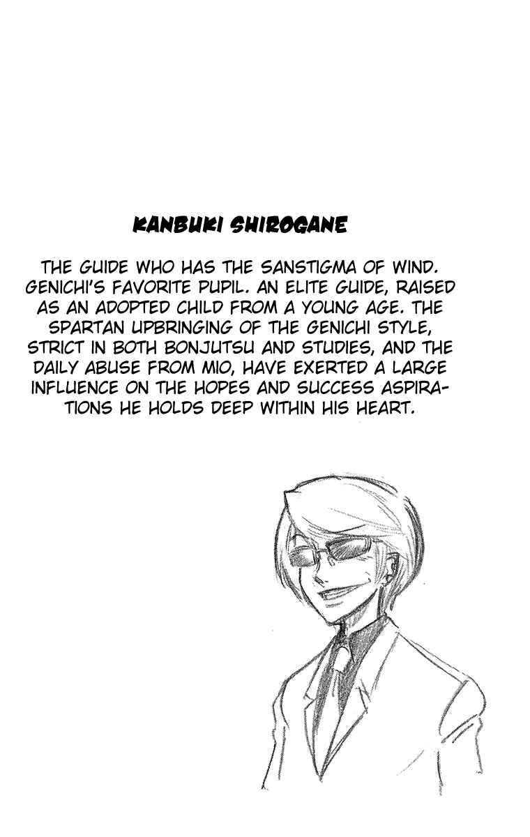 Page 18 Chapter 54 Mieru Hito