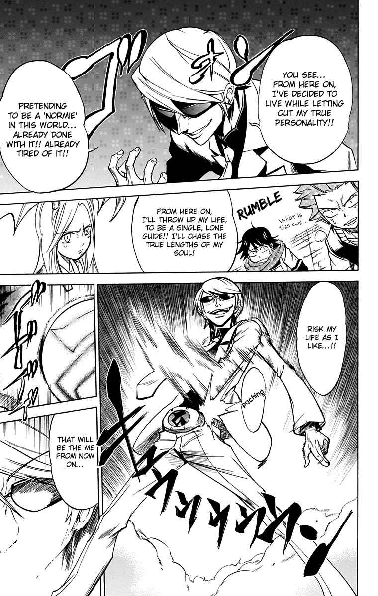 Page 4 Chapter 54 Mieru Hito