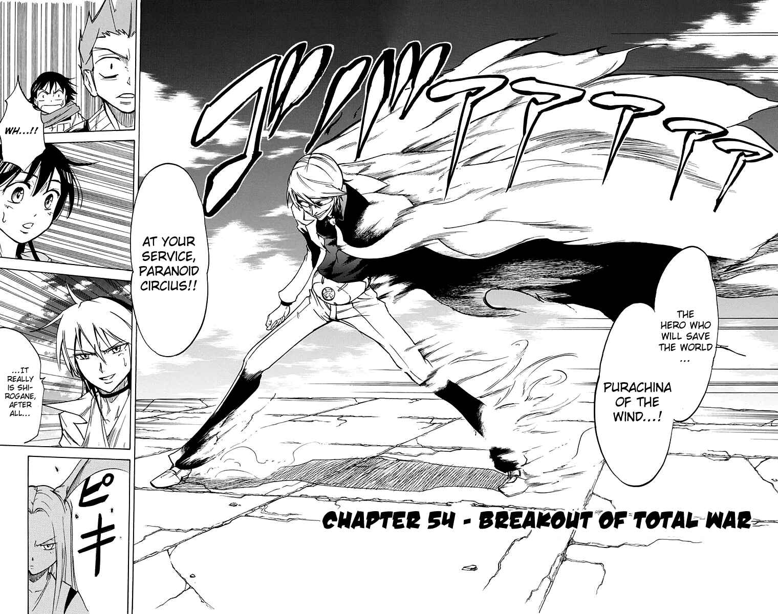 Page 5 Chapter 54 Mieru Hito