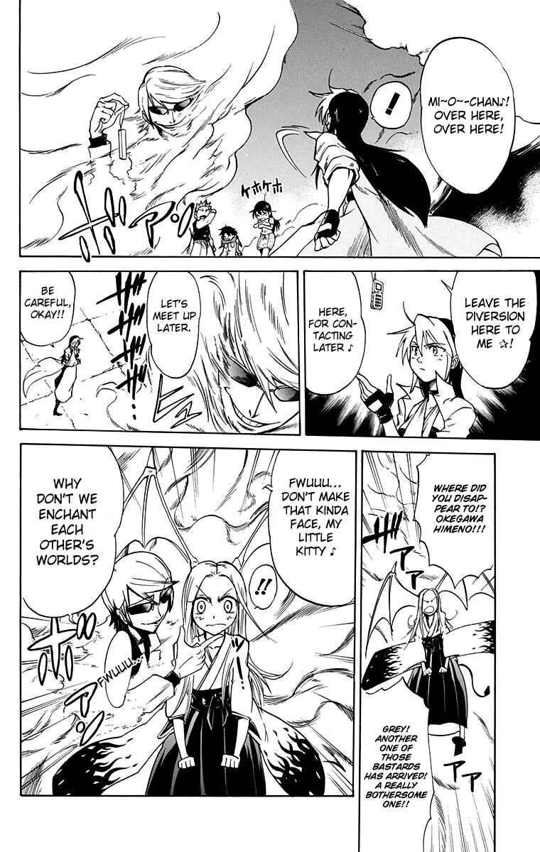Page 9 Chapter 54 Mieru Hito