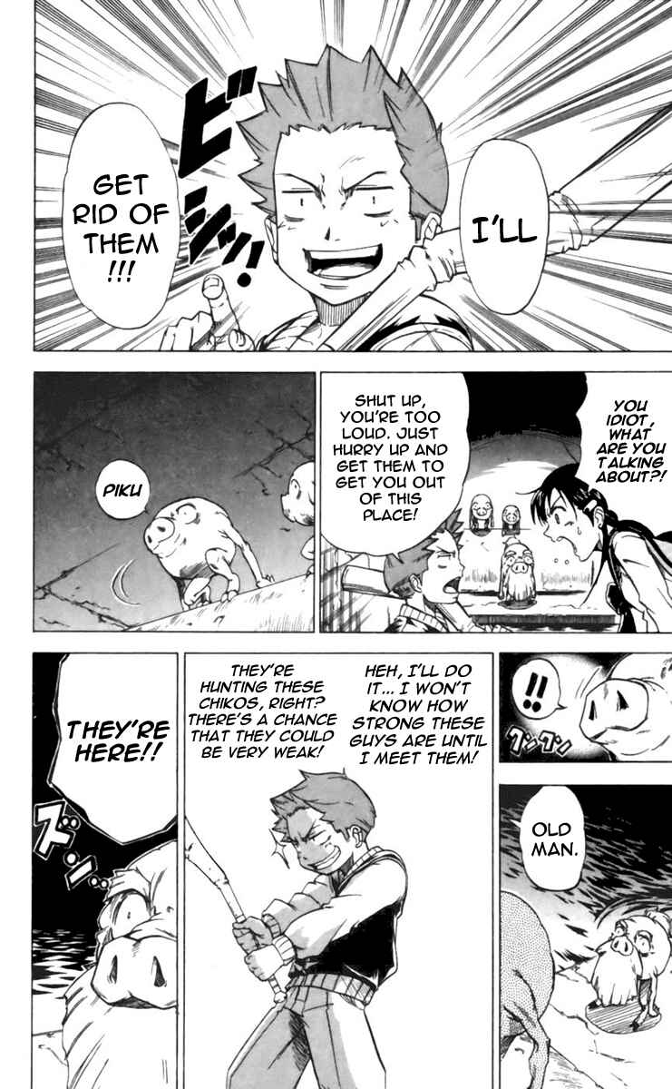Page 12 Chapter 22 Mieru Hito