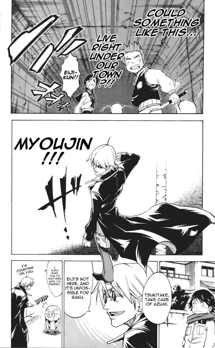 Page 15 Chapter 22 Mieru Hito