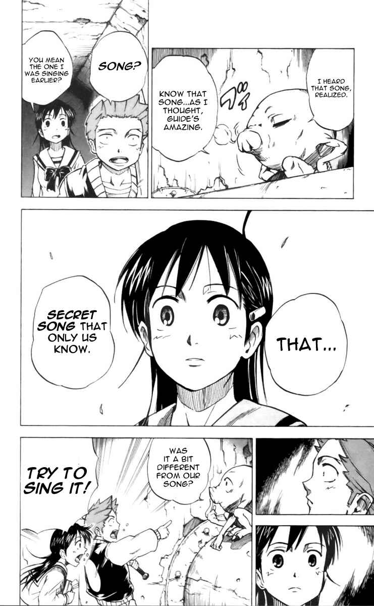 Page 2 Chapter 22 Mieru Hito