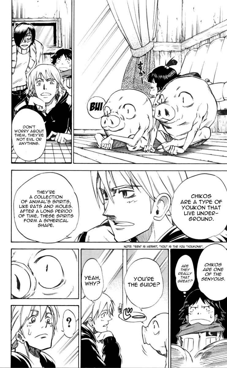 Page 6 Chapter 22 Mieru Hito