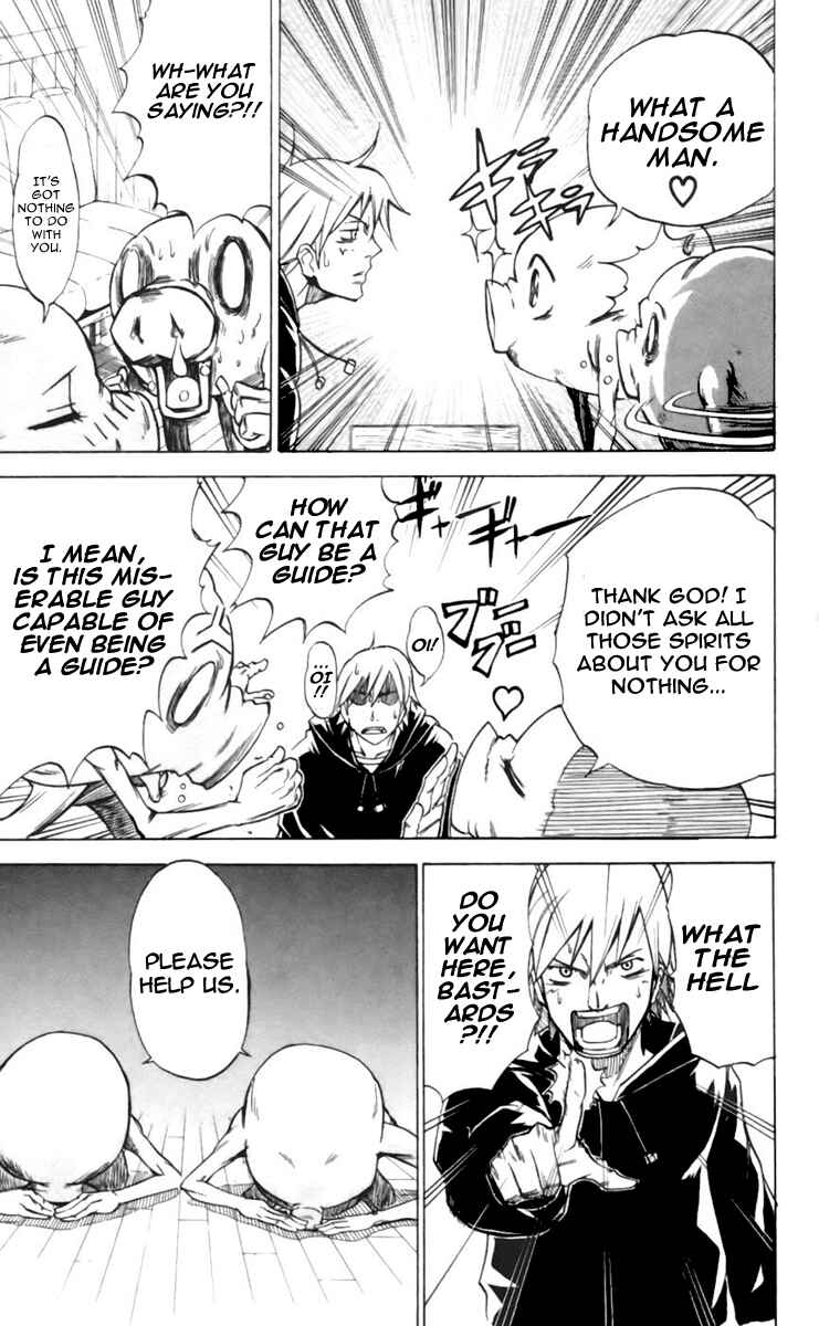 Page 7 Chapter 22 Mieru Hito