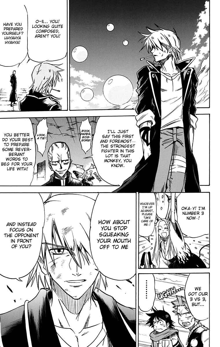 Page 12 Chapter 47 Mieru Hito