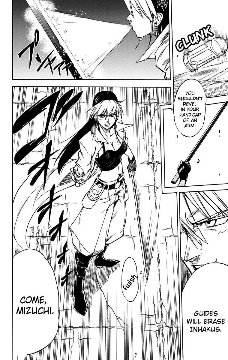 Page 13 Chapter 47 Mieru Hito