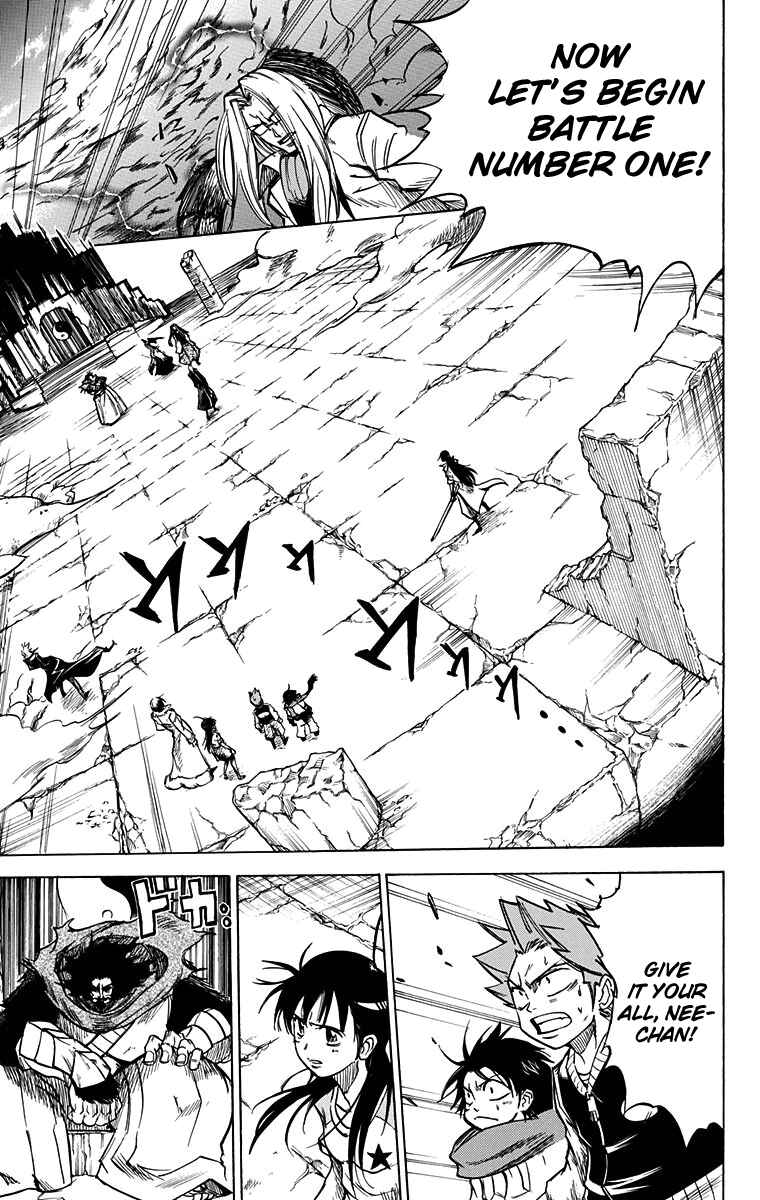 Page 14 Chapter 47 Mieru Hito