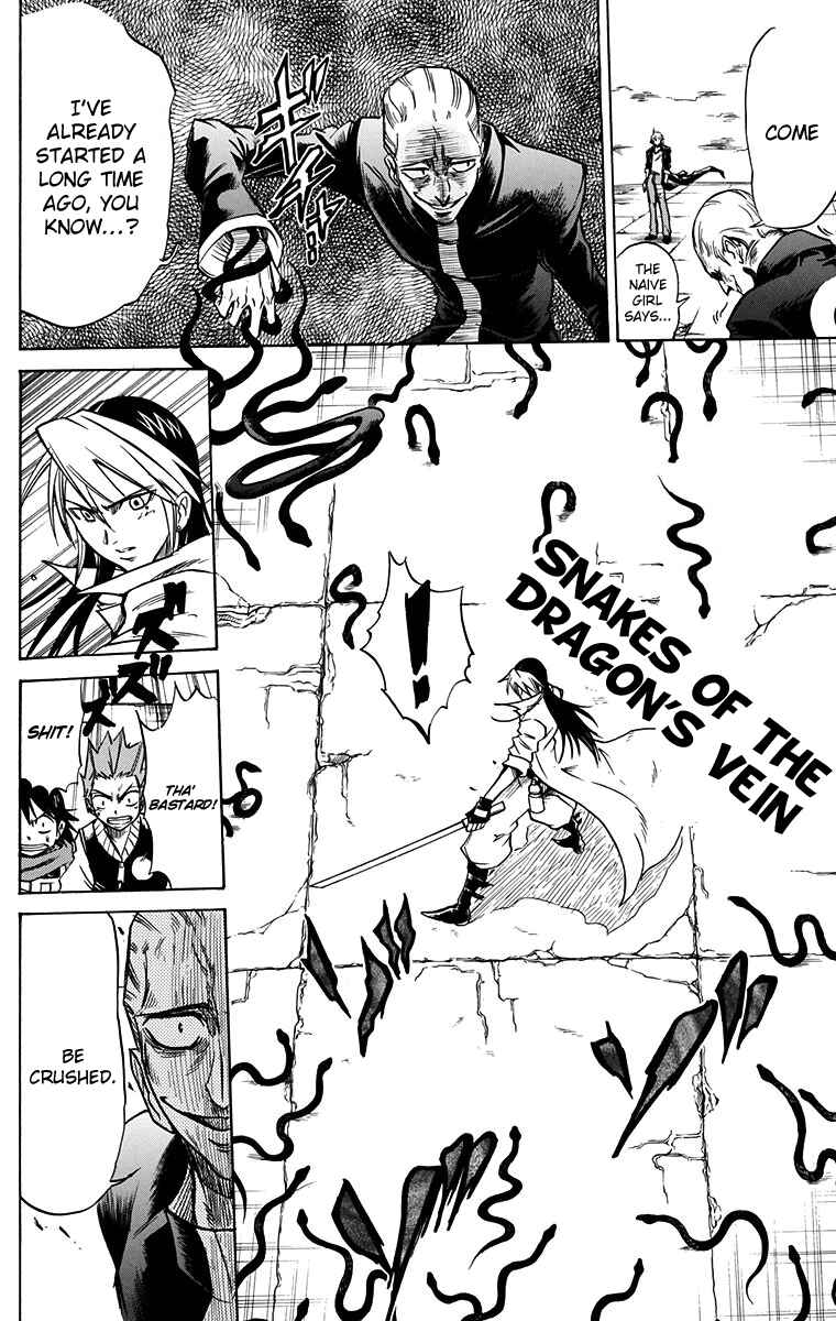 Page 15 Chapter 47 Mieru Hito