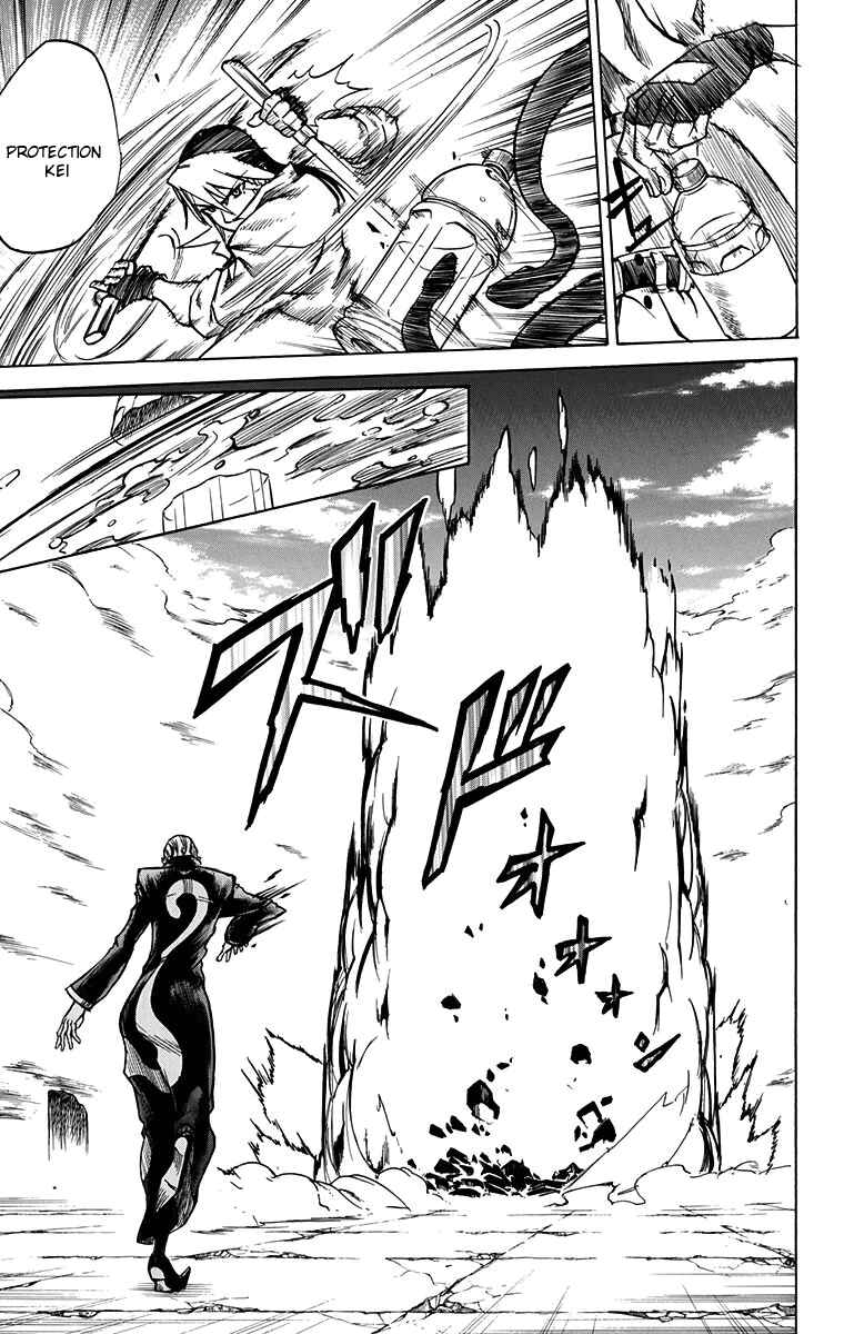 Page 16 Chapter 47 Mieru Hito
