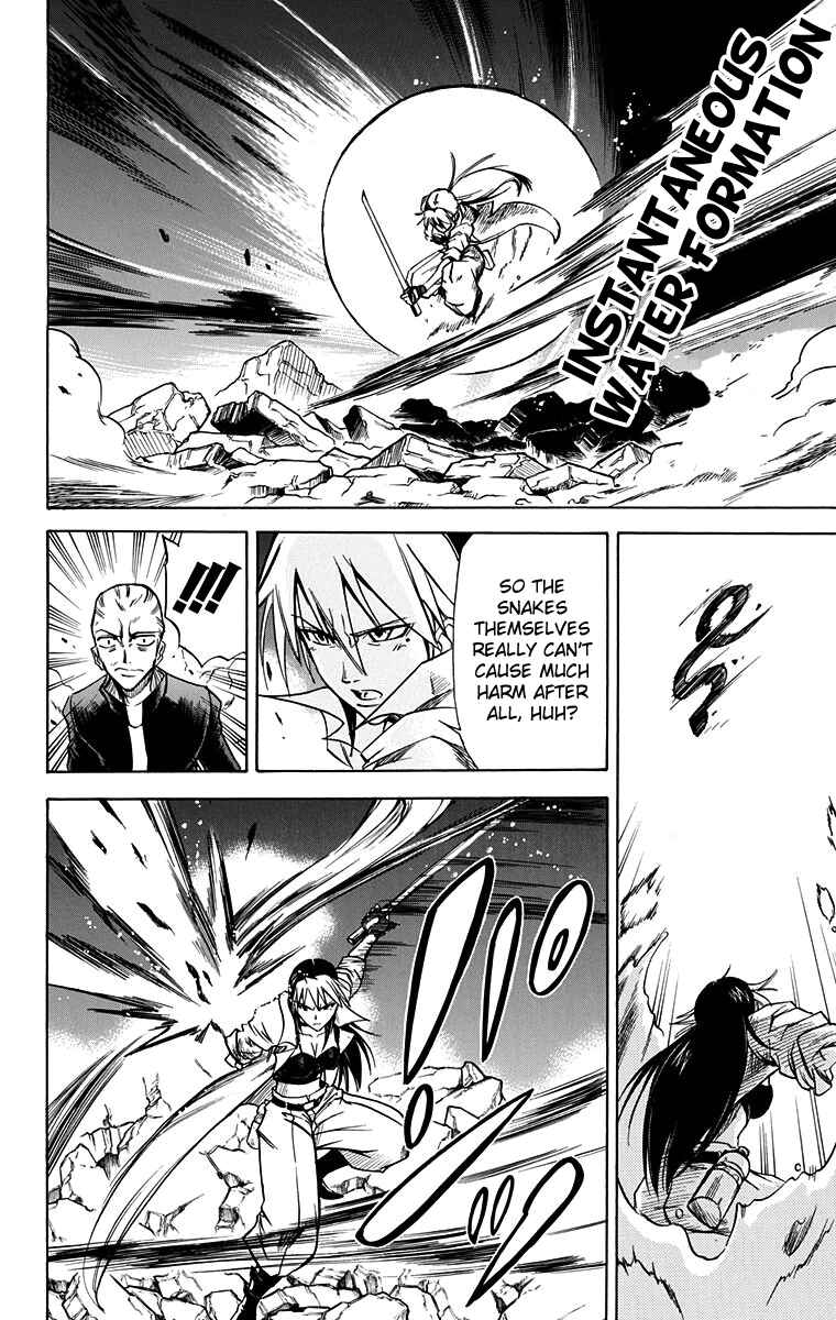 Page 17 Chapter 47 Mieru Hito
