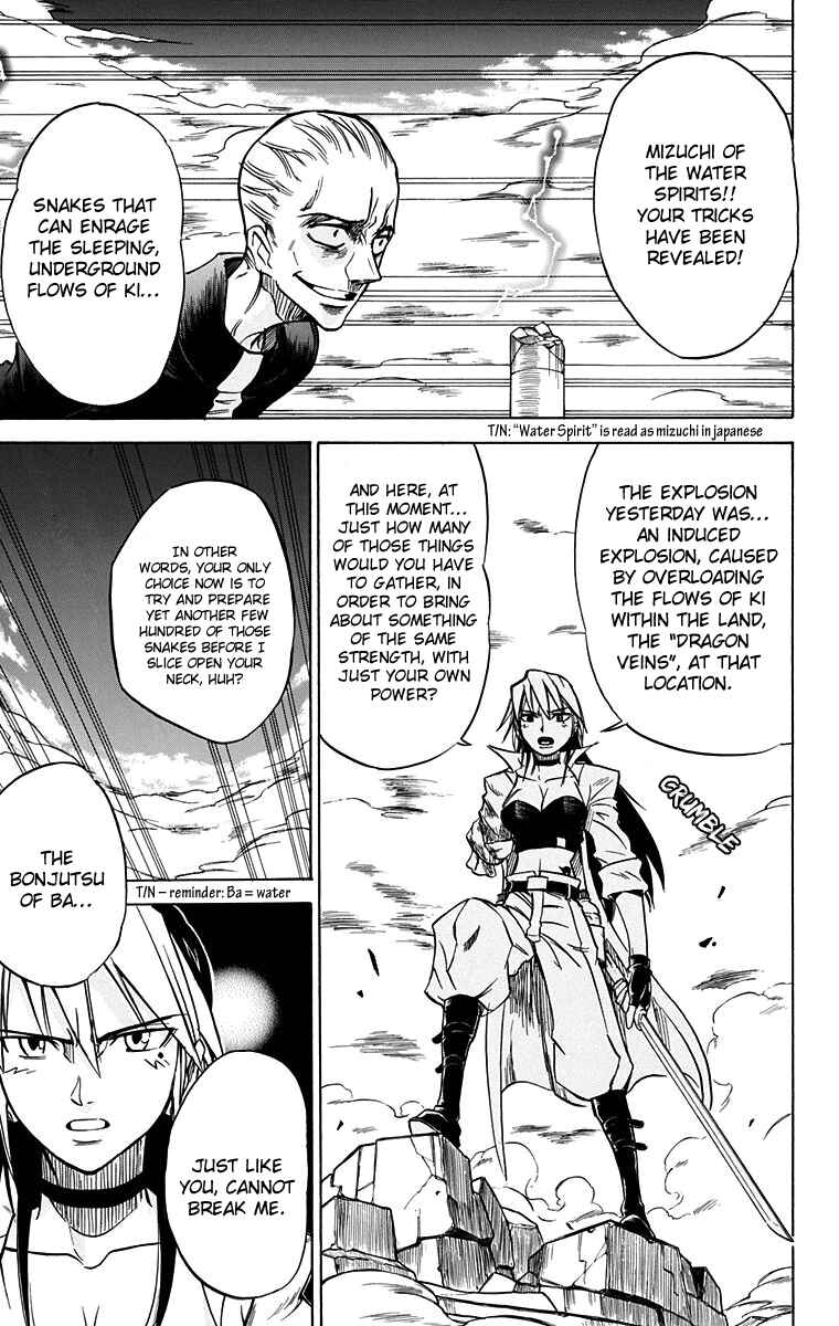 Page 18 Chapter 47 Mieru Hito