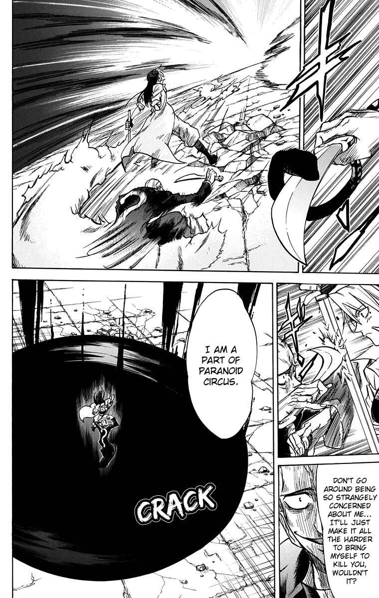 Page 19 Chapter 47 Mieru Hito