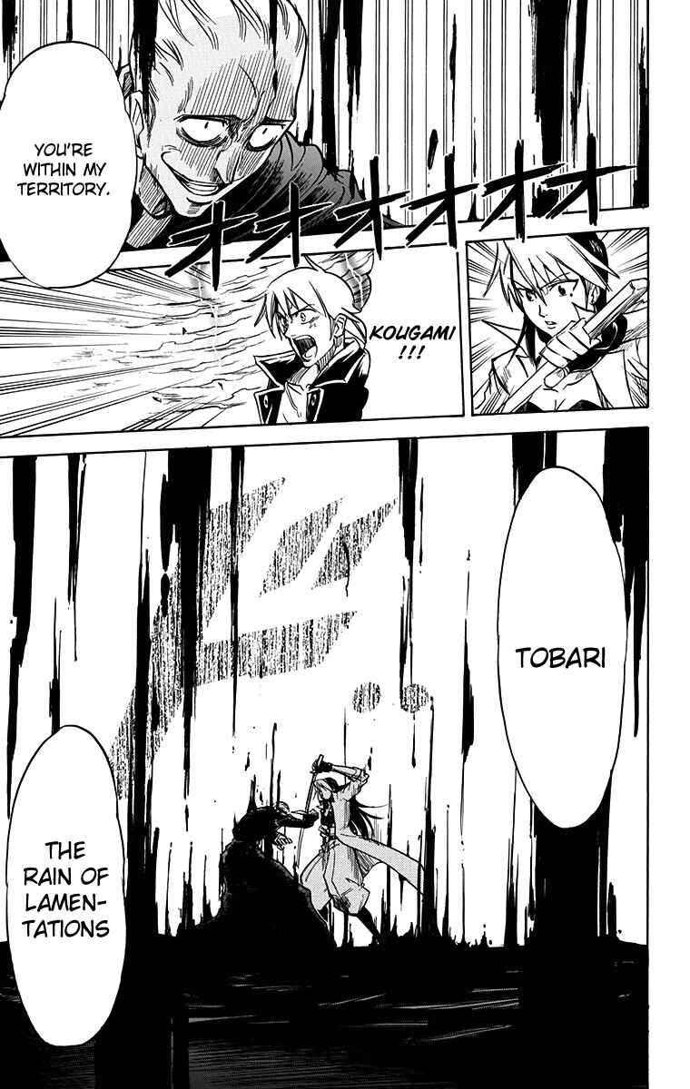 Page 20 Chapter 47 Mieru Hito