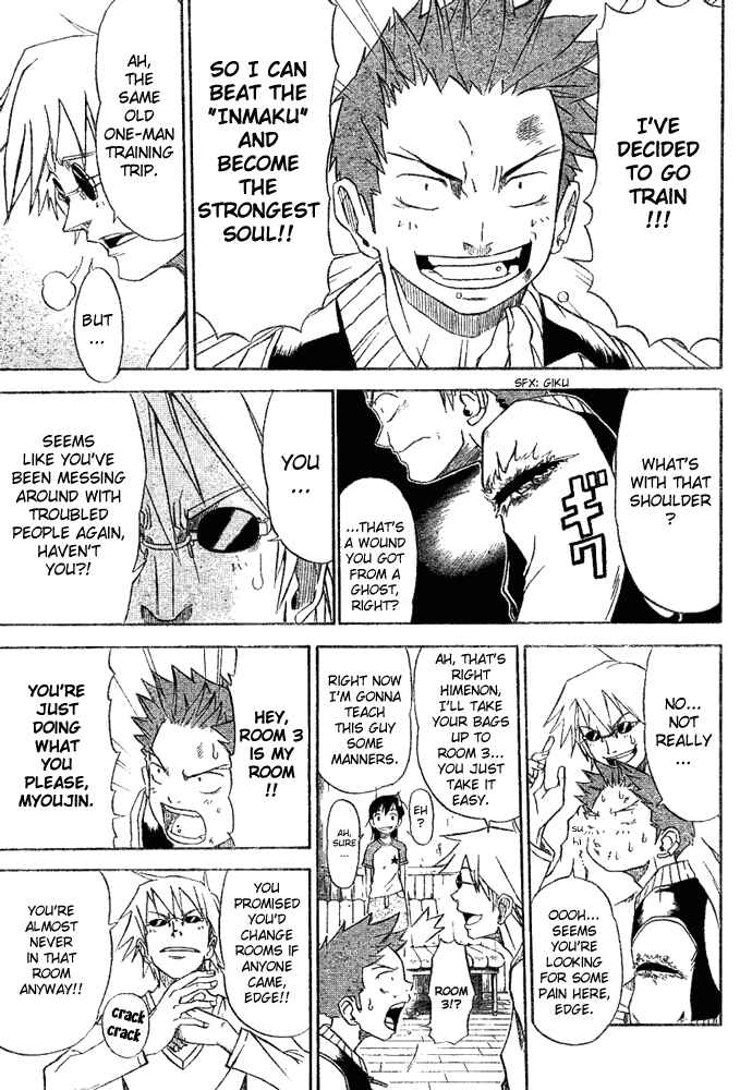 Page 10 Chapter 2 Mieru Hito