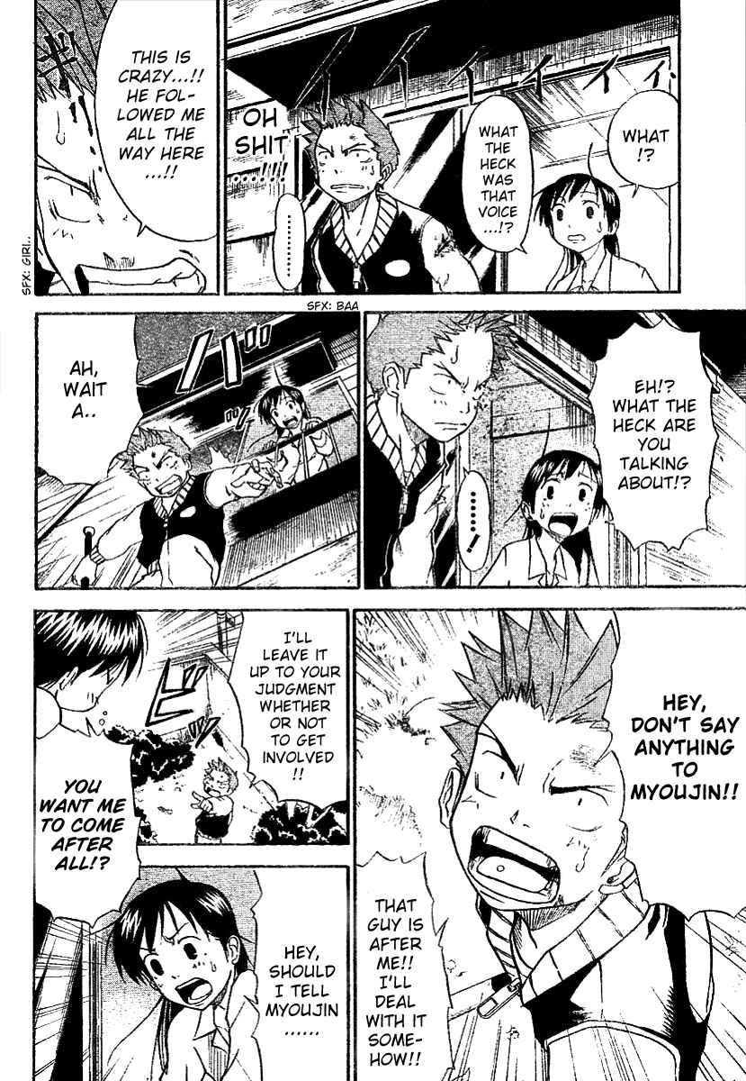 Page 17 Chapter 2 Mieru Hito