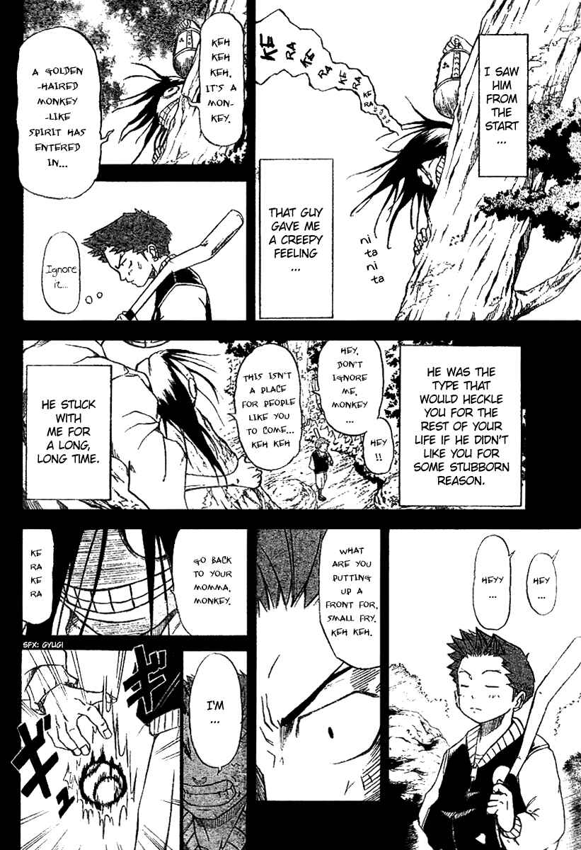 Page 19 Chapter 2 Mieru Hito