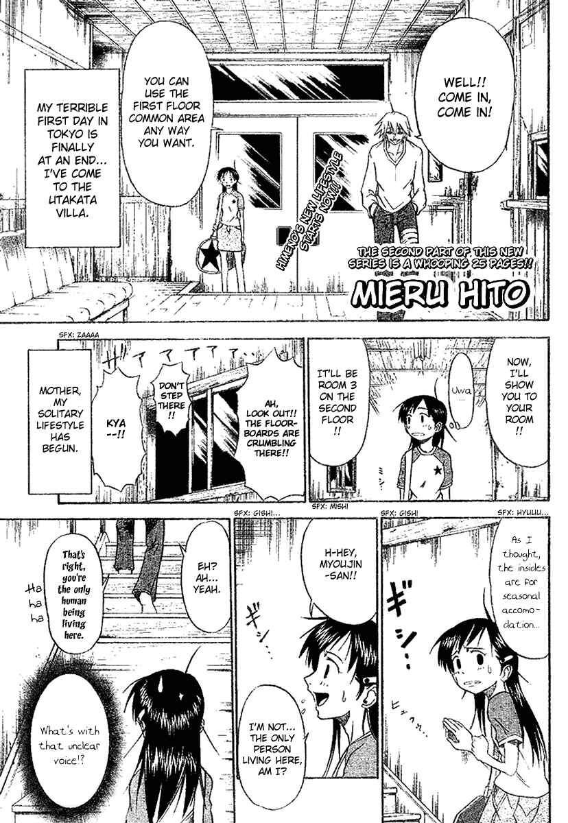 Page 2 Chapter 2 Mieru Hito