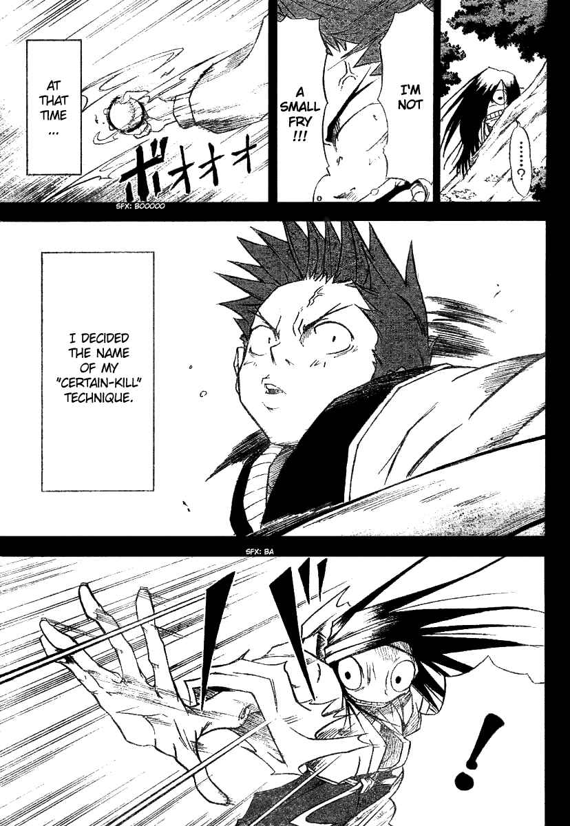 Page 20 Chapter 2 Mieru Hito