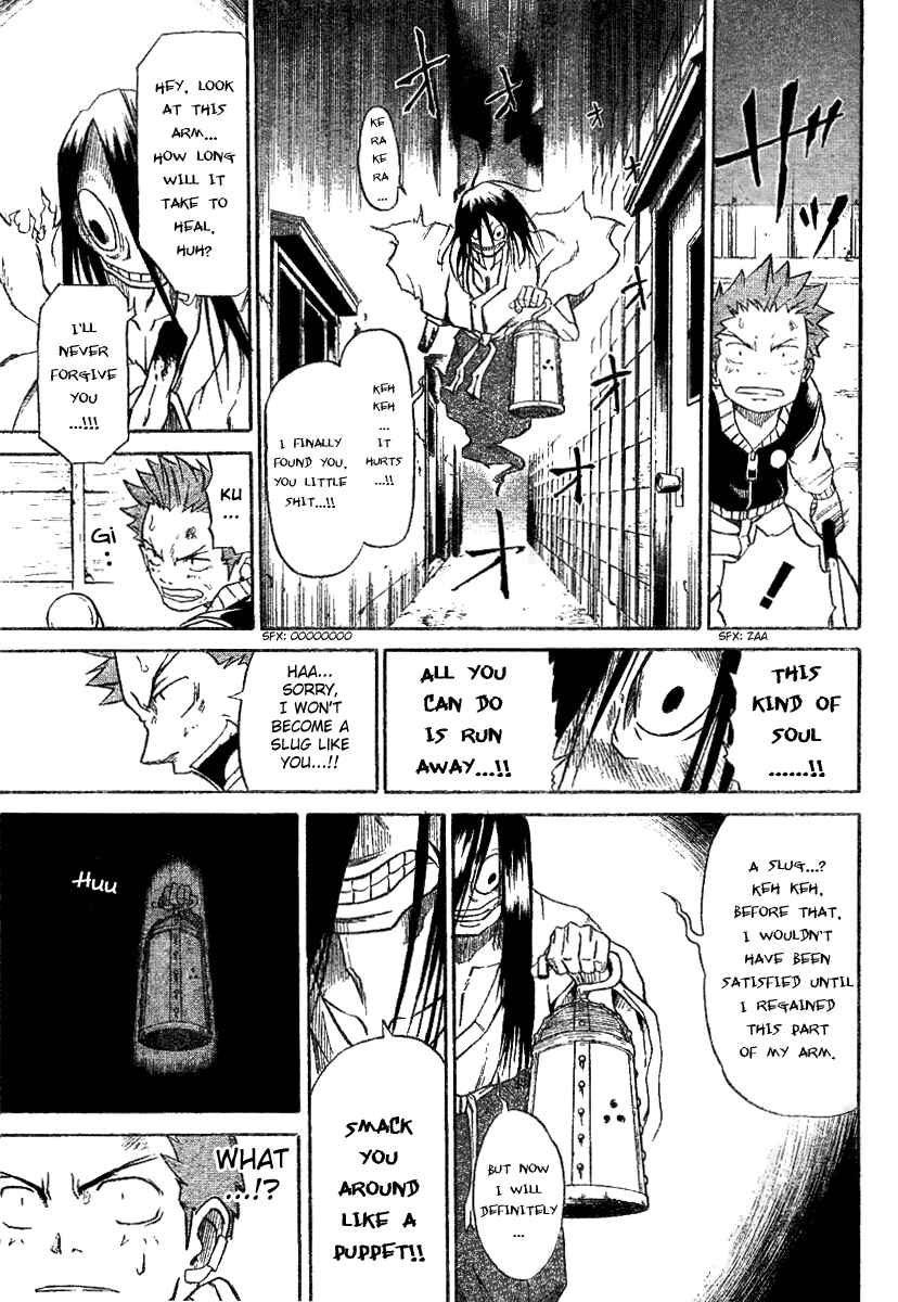 Page 22 Chapter 2 Mieru Hito