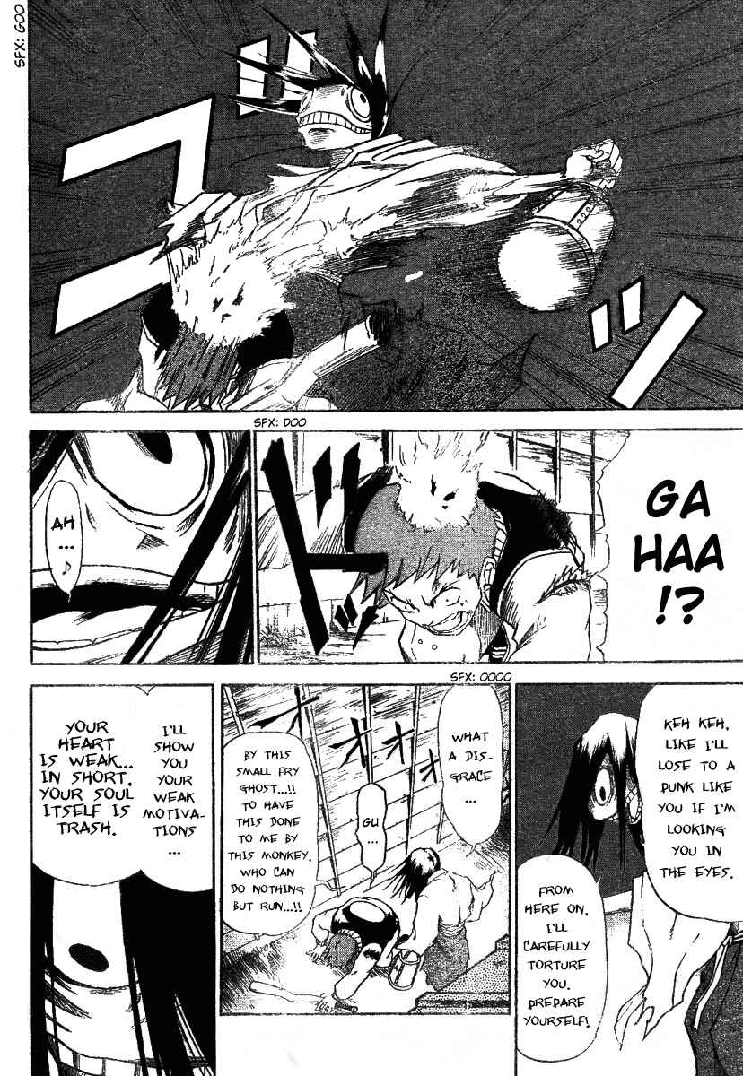 Page 23 Chapter 2 Mieru Hito