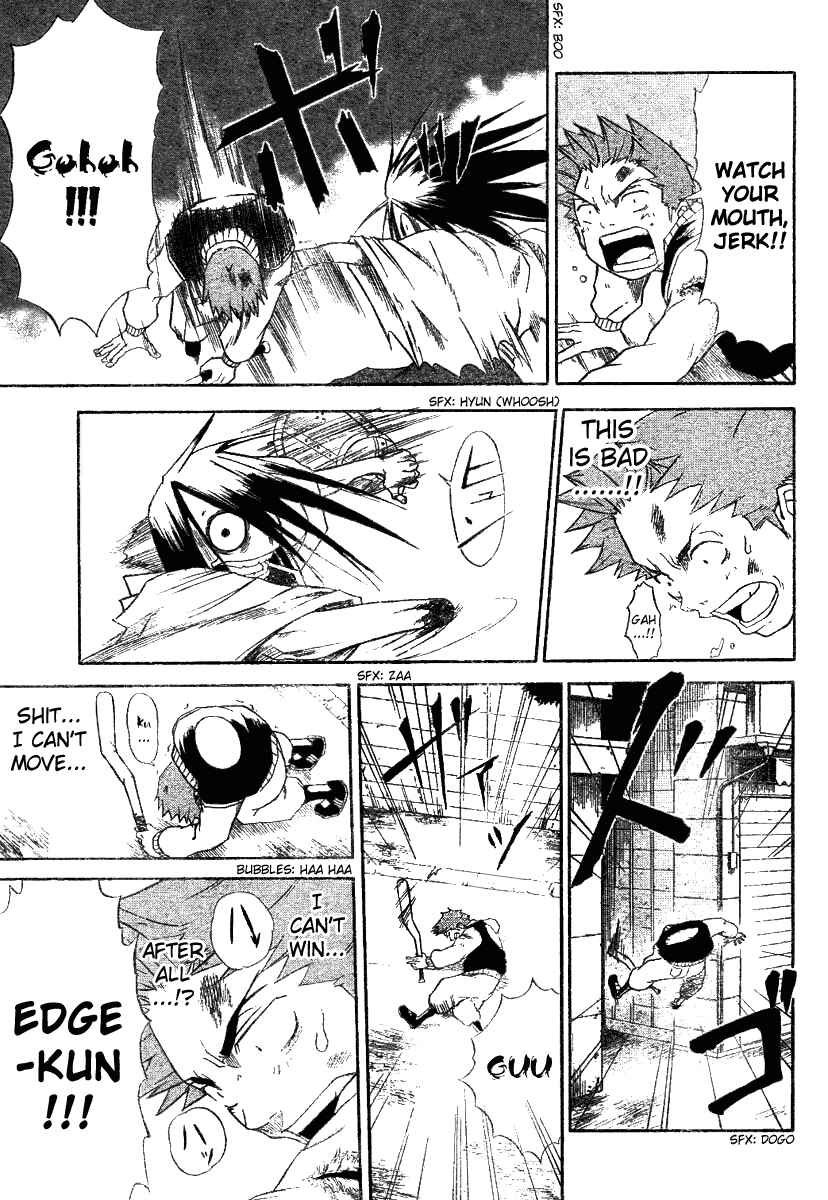 Page 24 Chapter 2 Mieru Hito