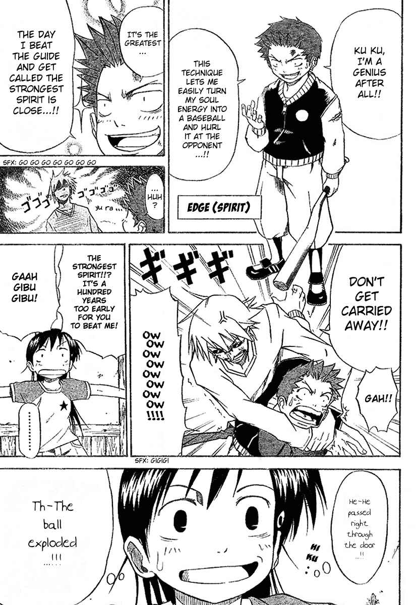 Page 8 Chapter 2 Mieru Hito