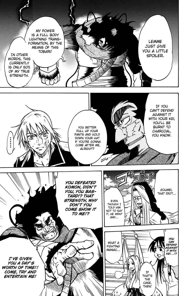 Page 15 Chapter 50 Mieru Hito