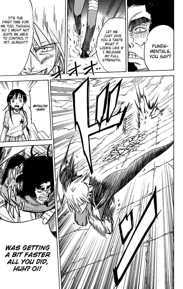 Page 17 Chapter 50 Mieru Hito