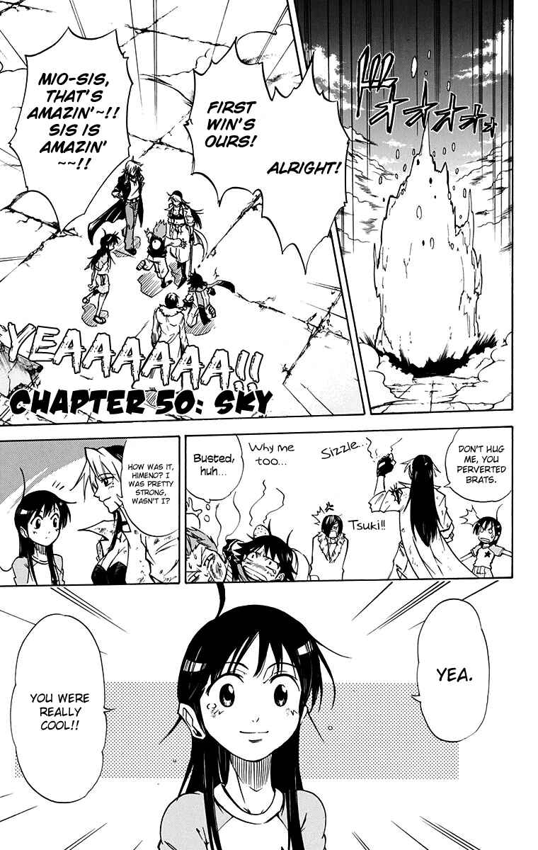 Page 2 Chapter 50 Mieru Hito