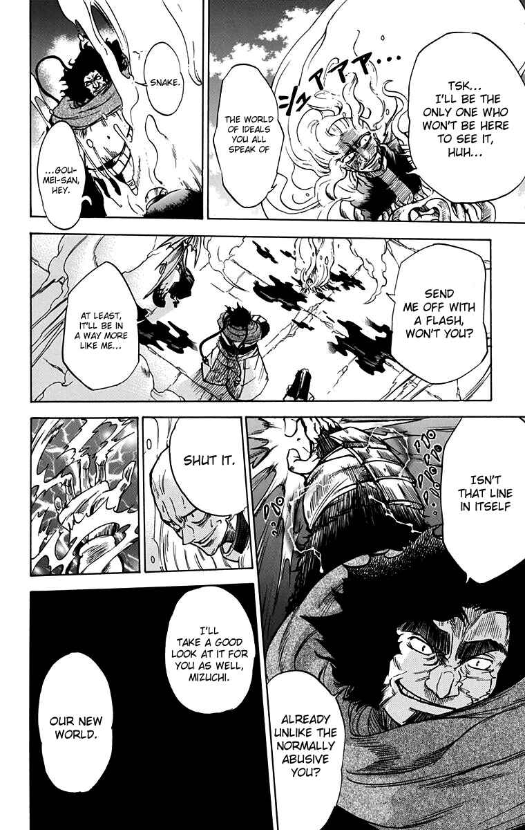 Page 5 Chapter 50 Mieru Hito