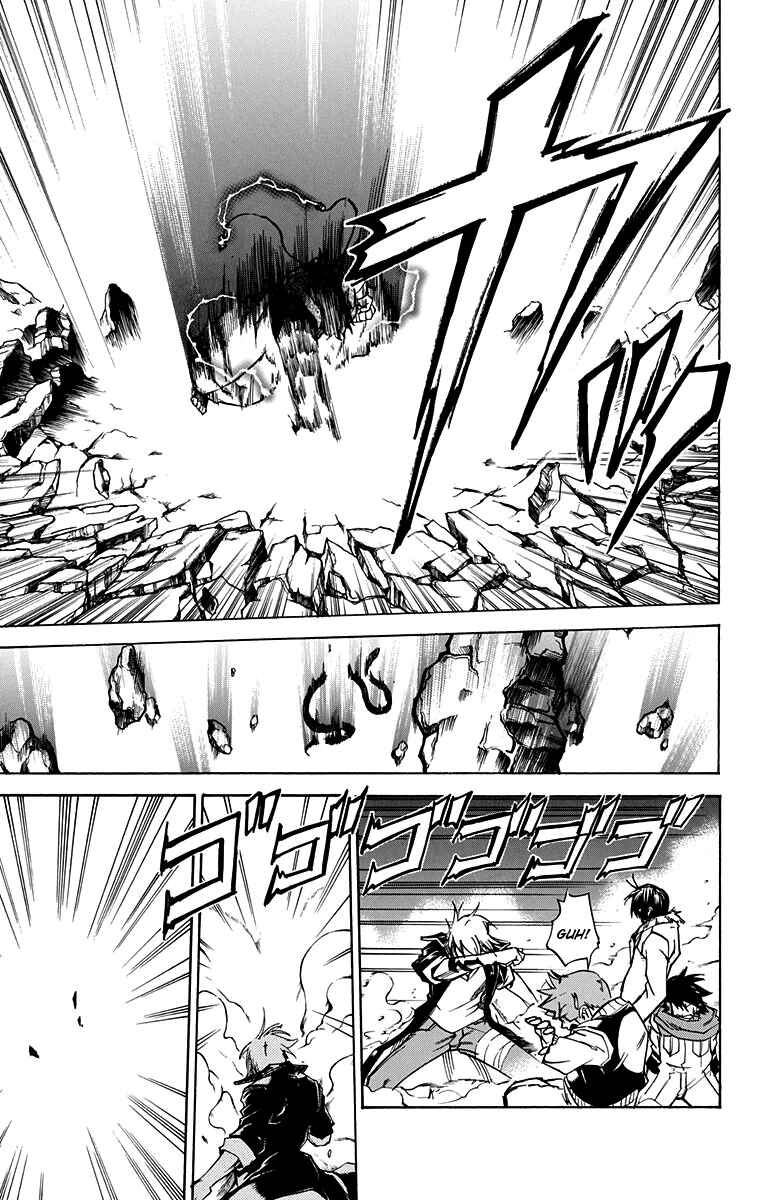 Page 6 Chapter 50 Mieru Hito