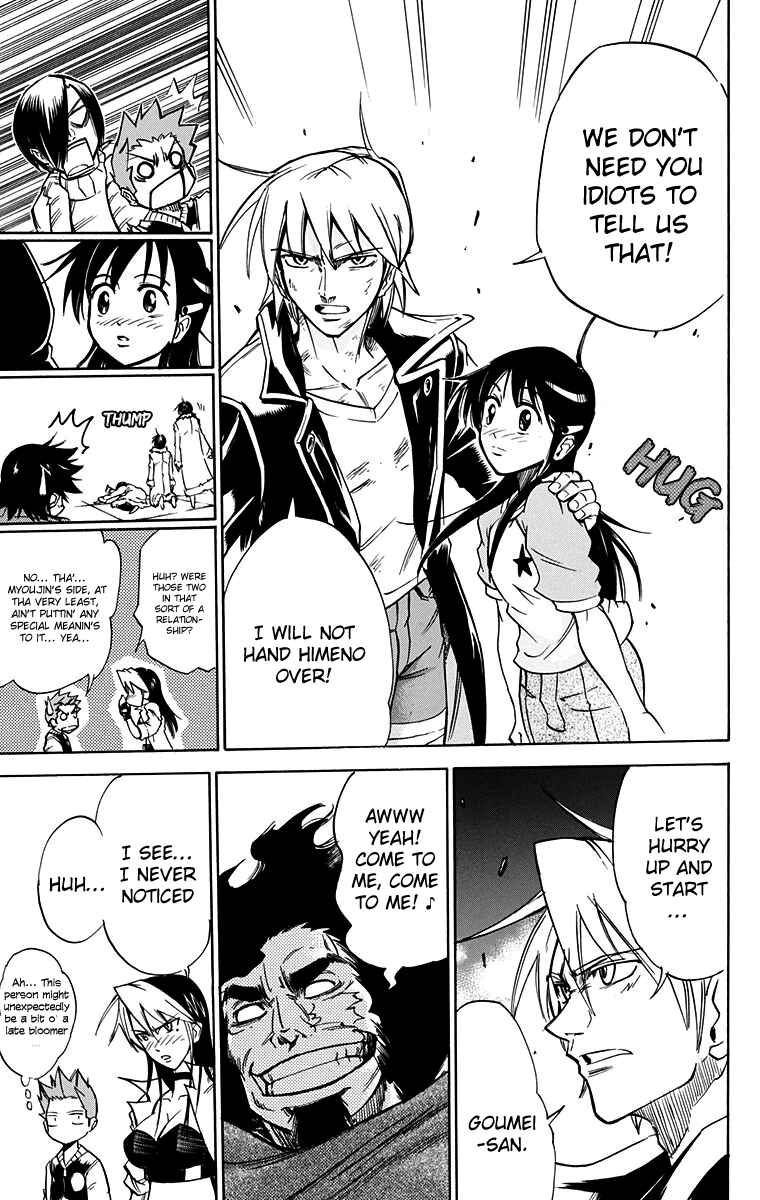 Page 8 Chapter 50 Mieru Hito