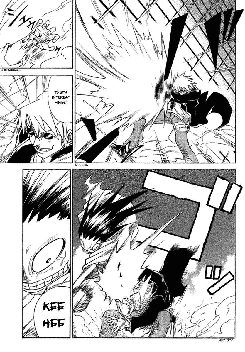 Page 12 Chapter 3 Mieru Hito