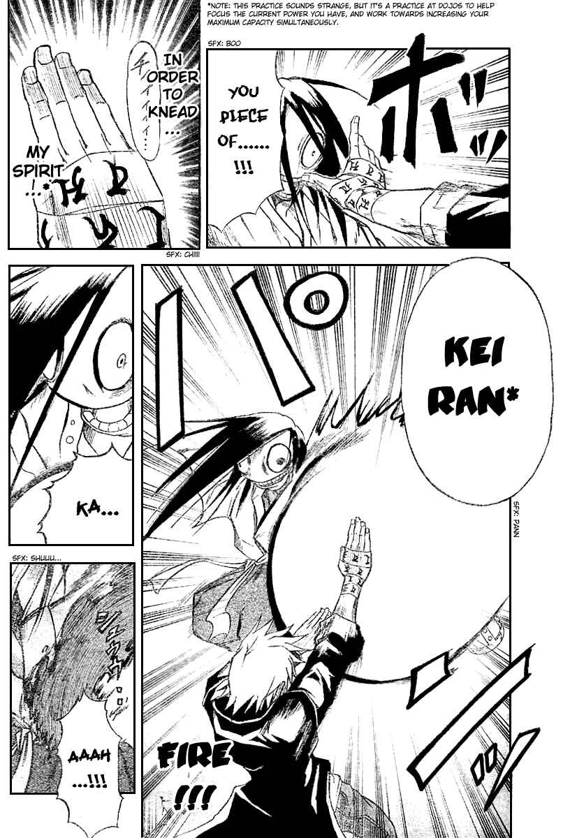 Page 15 Chapter 3 Mieru Hito