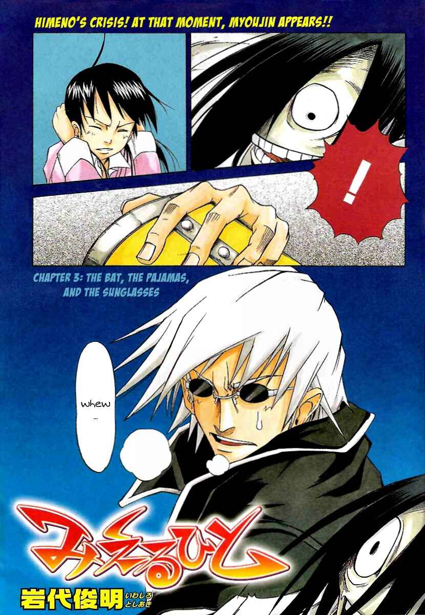 Page 2 Chapter 3 Mieru Hito